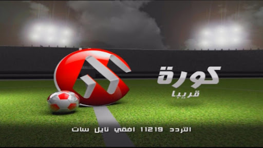 كلاسيكو الكرة المصرية //الأهلي والزمالك // في القمة 107